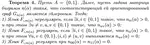 On Frequency Bigram Languages
