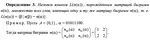Frequency Languages