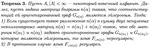 On Frequency Bigram Languages