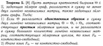 Chomsky Hierarchy for Matrices of Bigram Languages