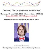 Adversarial Machine Learning in Real World